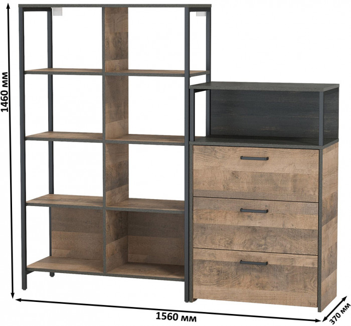 Трувор 13.151.02 Стеллаж + 13.307.02 Комод с ящиками, цвет дуб гранж песочный/интра, ШхГхВ 156х37х146 см., универсальная сборка