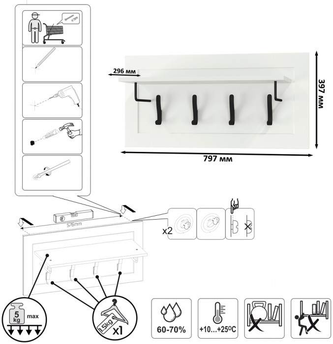 Остин Прихожая 33, цвет белый шагрень/дуб крафт золотой, ШхГхВ 200х54,3х229,6 см., универсальная сборка
