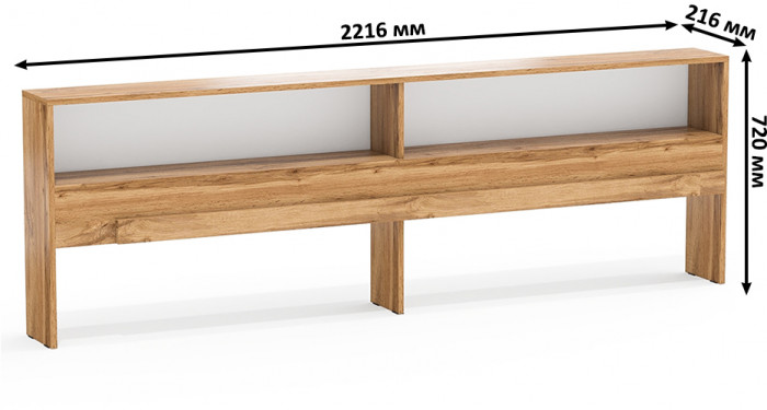 Ксения Прикроватный блок, цвет дуб вотан, ШхГхВ 21,6х221,6х72 см.