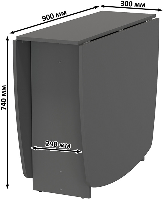 Стол-книжка раскладной 1-65М1граф, цвет графит, ШхГхВ 170х90х74 см., 30х90х74 см. сложенный