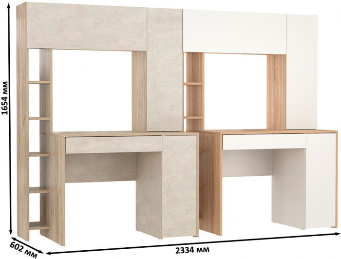 КР100 Два стола компьютерных Комфорт 12.71, цвет дуб крафт серый/шёлковый камень/дуб сонома/белый, ШхГхВ 233,4х60,2х165,4 см., НЕ универсальная сборка