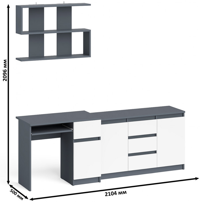 Мори Стол компьютерный МС-1 правый + Комод МК1200.3 + Полка 900, цвет графит/белый, ШхГхВ 210,4х50х209,6 см., НЕ универсальная сборка