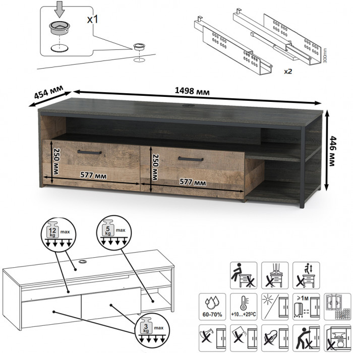 Трувор Гостиная 037, цвет дуб гранж песочный/интра, ШхГхВ 305,4х45,4х210 см., универсальная сборка