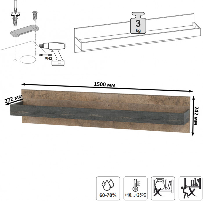 Трувор Гостиная 039, цвет дуб гранж песочный/интра, ШхГхВ 325,2х45,4х210 см., универсальная сборка