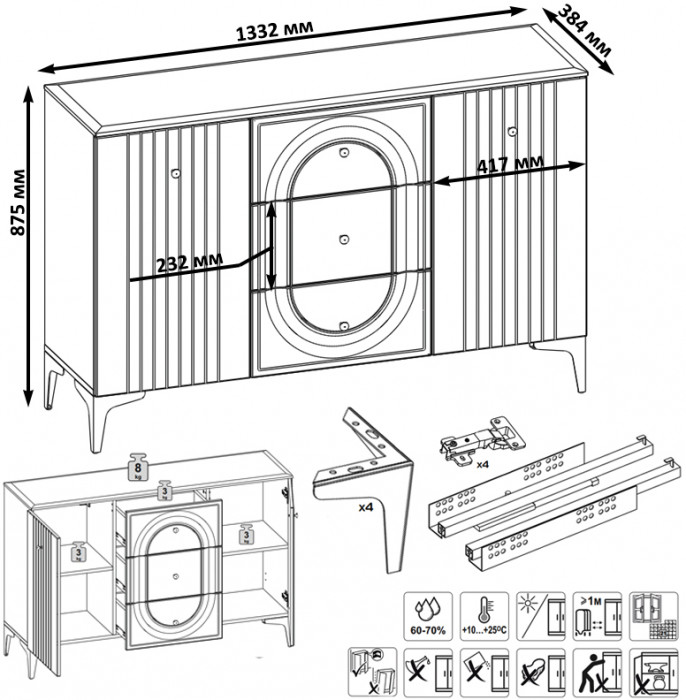 Валенсия Гостиная № 113, ЛДСП белый шагрень/МДФ белый шагрень
