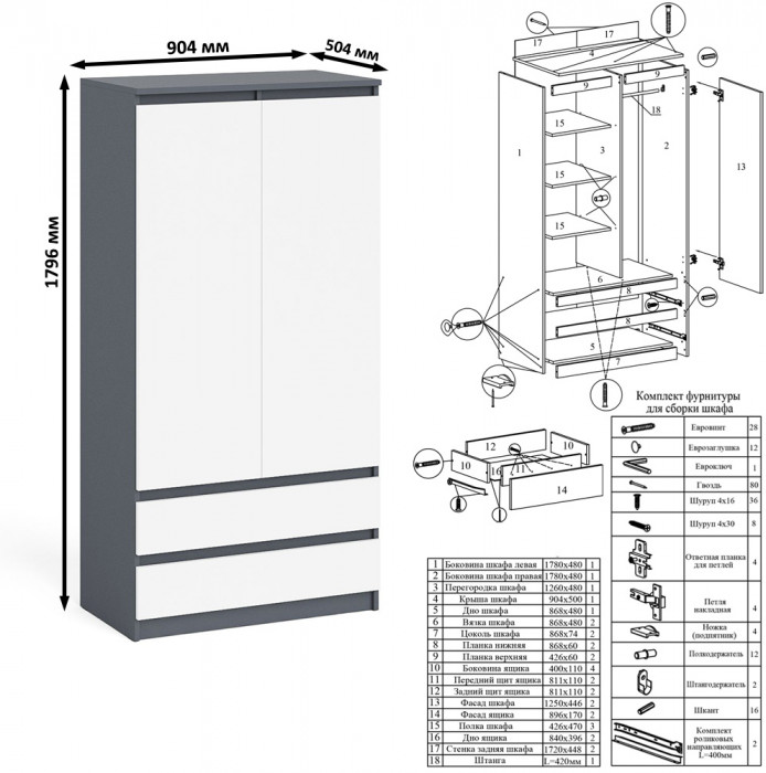 Мори компьютерный стол МС-16 правый + Шкаф МШ900.1, графит/белый