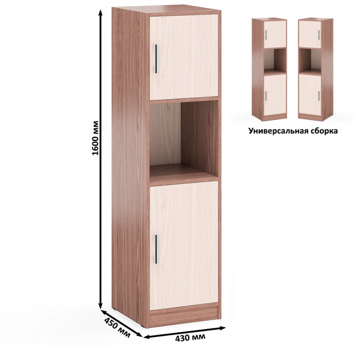 Два Пенала С-МД-СК9П к компьютерному столу С-МД-СК9, цвет ясень шимо светлый/ясень шимо тёмный, ШхГхВ 86х45х160 см., универсальная сборка