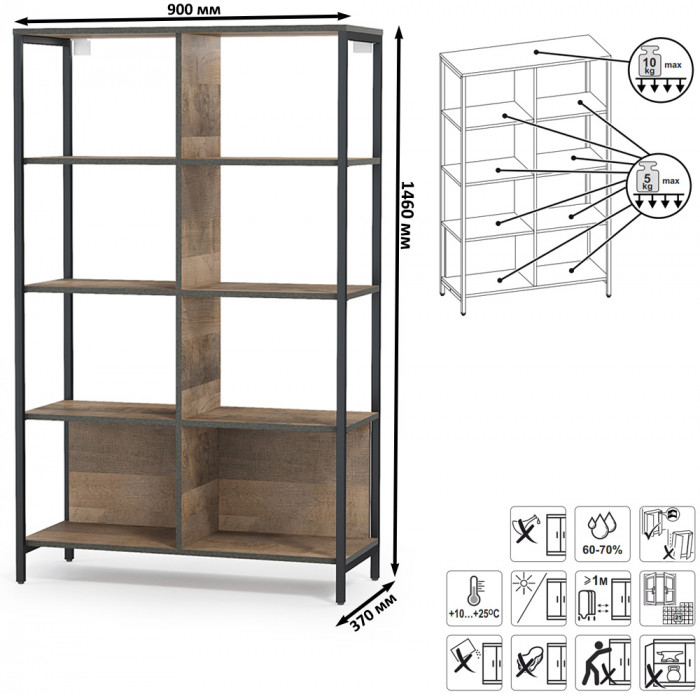Трувор Гостиная 044, цвет дуб гранж песочный/интра, ШхГхВ 348,8х45,4х146 см., универсальная сборка
