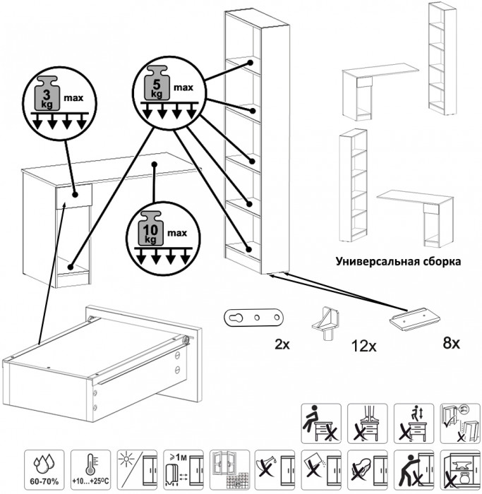 Лайт Шкаф комбинированный 10.01 + 10.01, цвет тёмно-серый, ШхГхВ 230,6х58,2х179 см., универсальная сборка(обязательно крепление к стене)