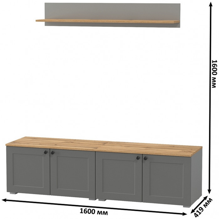 Остин Прихожая 64, серый графит/дуб крафт золотой