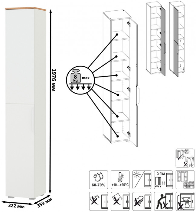 Октава Прихожая 34, белый шагрень/дуб крафт золотой/фасады МДФ белый шагрень