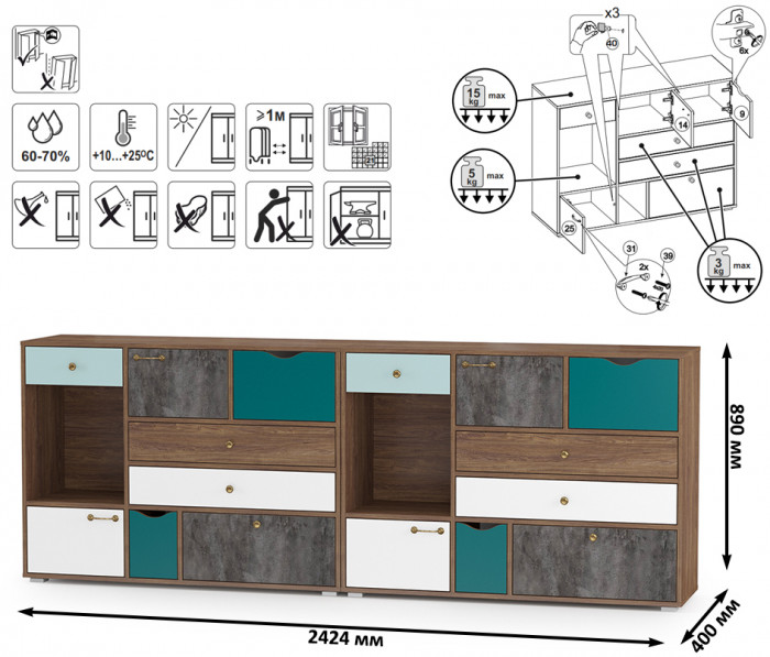 Вайс Комод 10.104 + Комод 10.104, цвет морское дерево винтаж/камень тёмный/бензин/мята/белый премиум, ШхГхВ 242,4х39,9х88,8 см., НЕ универс. сборка