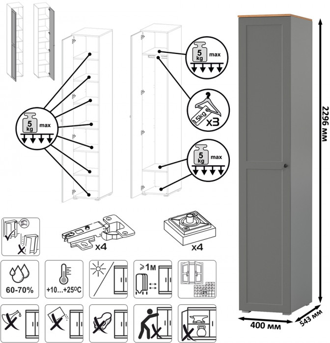 Остин Прихожая 38, цвет серый графит/дуб крафт золотой, ШхГхВ 240х54,3х229,6 см., универсальная сборка