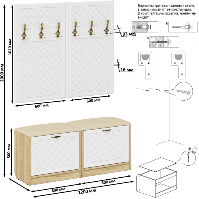 Прихожая П-6 Компоновка № 01, цвет дуб сонома/фасады МДФ белое дерево фрезеровка ромб, ШхГхВ 120х35х200 см.