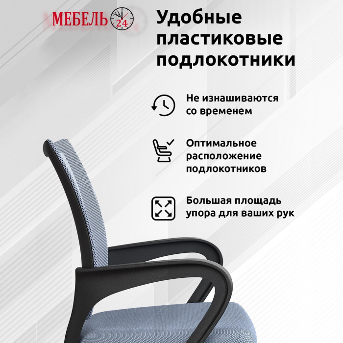 Стол компьютерный Комфорт 12.71 + кресло 103 серое, цвет гикори рокфорд натуральный/сатин, ШхГхВ 116,7х60,2х165,4 см., НЕ универсальная сборка