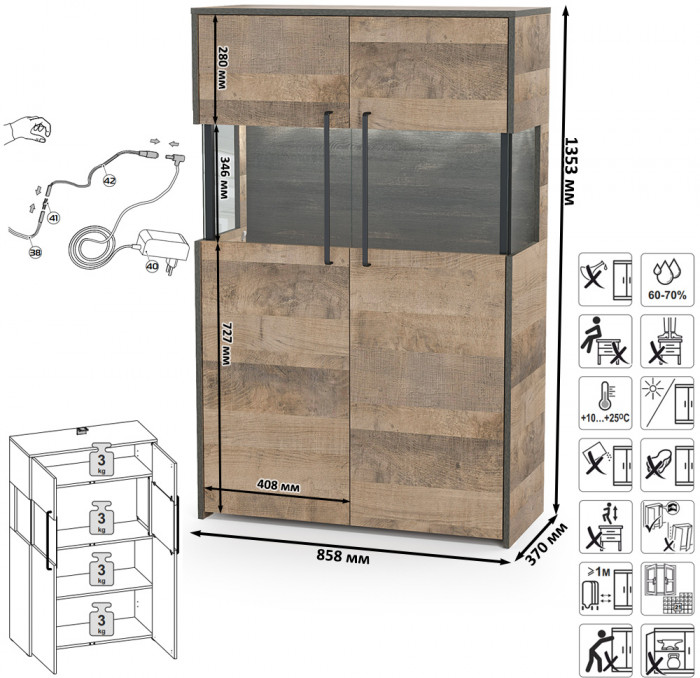 Трувор Гостиная 057, цвет дуб гранж песочный/интра, ШхГхВ 325,6х45,4х195 см., универсальная сборка