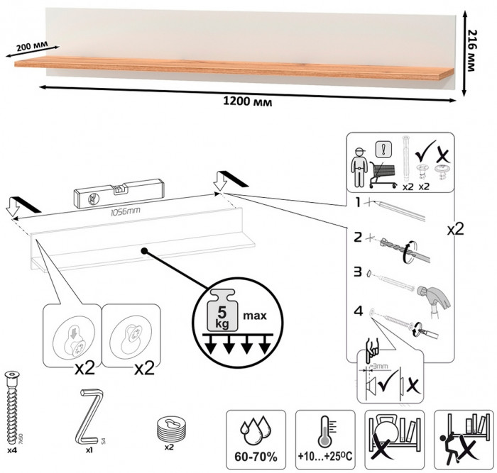 Остин Прихожая 68, белый шагрень/дуб крафт золотой