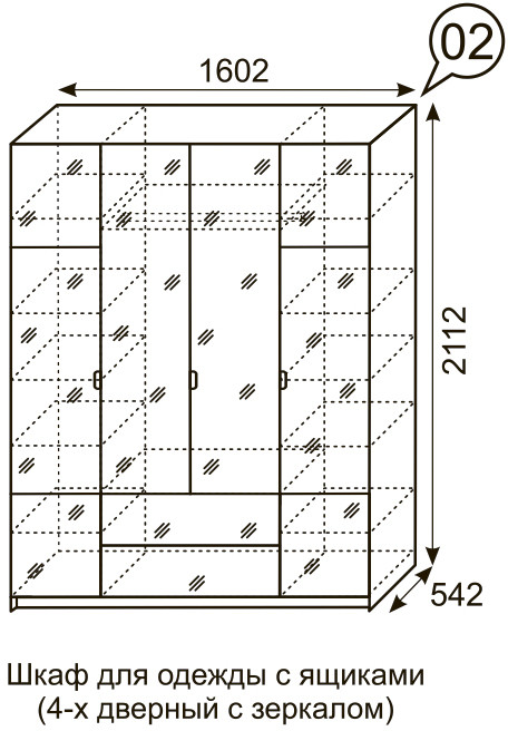 Шкаф для одежды с ящиками Палермо 02