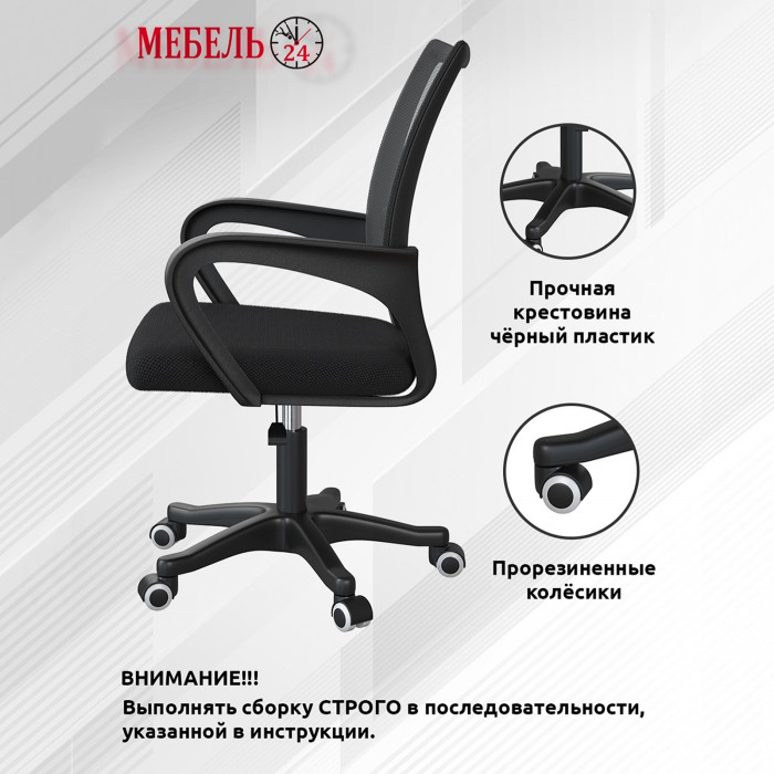 Стол компьютерный Комфорт 12.71 + кресло 103 чёрное, цвет гикори рокфорд натуральный/дымчатый зелёный, ШхГхВ 116,7х60,2х165,4 см., НЕ ун. сборка