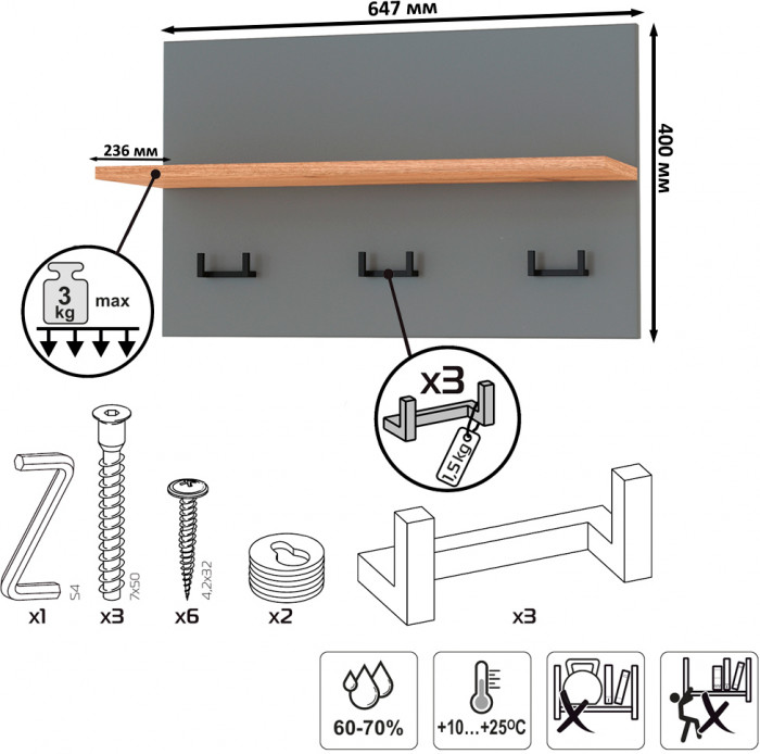 Октава Прихожая 39, цвет серый графит/дуб крафт золотой/фасады МДФ серый графит, ШхГхВ 129,8х35,4х197 см., универсальная сборка