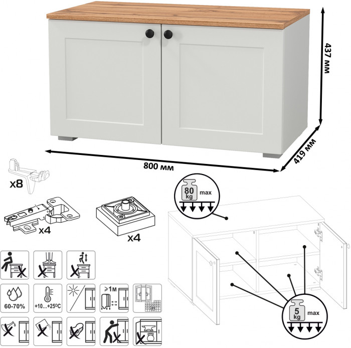 Остин Прихожая 43, цвет белый шагрень/дуб крафт золотой, ШхГхВ 200х54,3х229,6 см., универсальная сборка