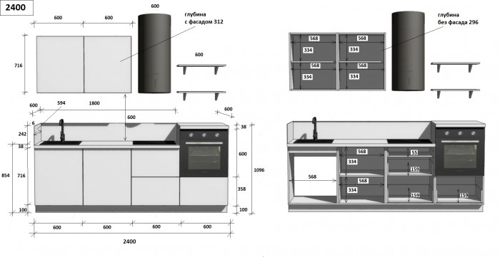 КГ 2400 ПВХ, Ежевика Арника РМ в.5