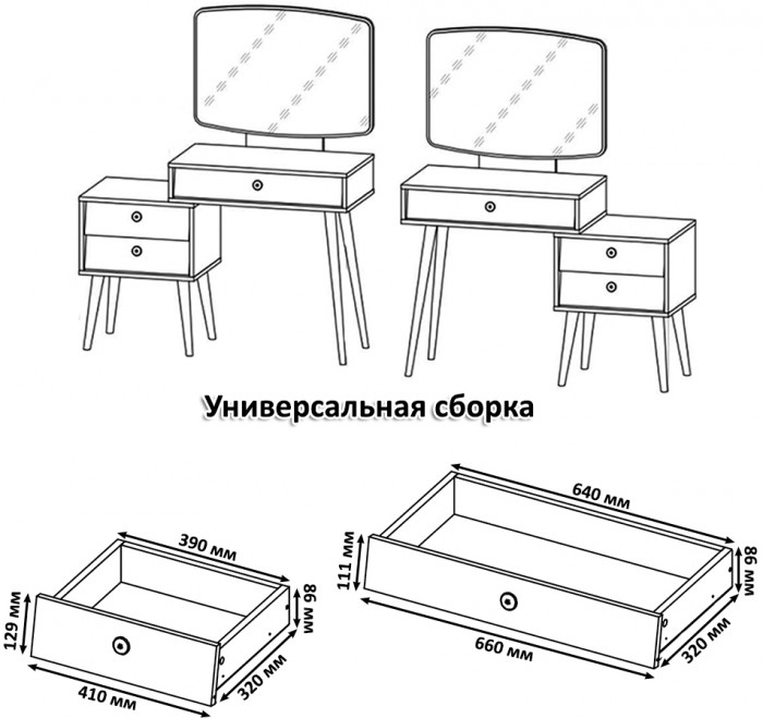 Афина Спальня 4-25901М1к.с. Трюмо + Банкетка 6-5135ТКШзел Полли, кашемир серый/ткань зелёная