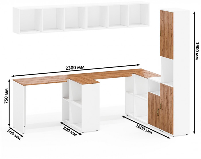 Лидер-8 Стол + Полка + Стол + Полка + Пенал + Тумба МД 3.19, белый шагрень/крафт золото