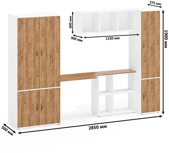 Лидер-8 Шкаф МД 19Б + Стол + Полка + Пенал 23Б, цвет белый шагрень/крафт золото, ШхГхВ 285х50/37,5х75/190 или 195х120х75/190 см., НЕ ун.сб.