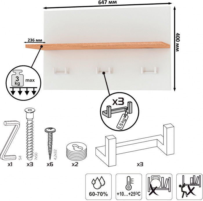 Октава Прихожая 52, белый шагрень/серый графит/дуб крафт золотой/фасады МДФ белый шагрень/серый графит