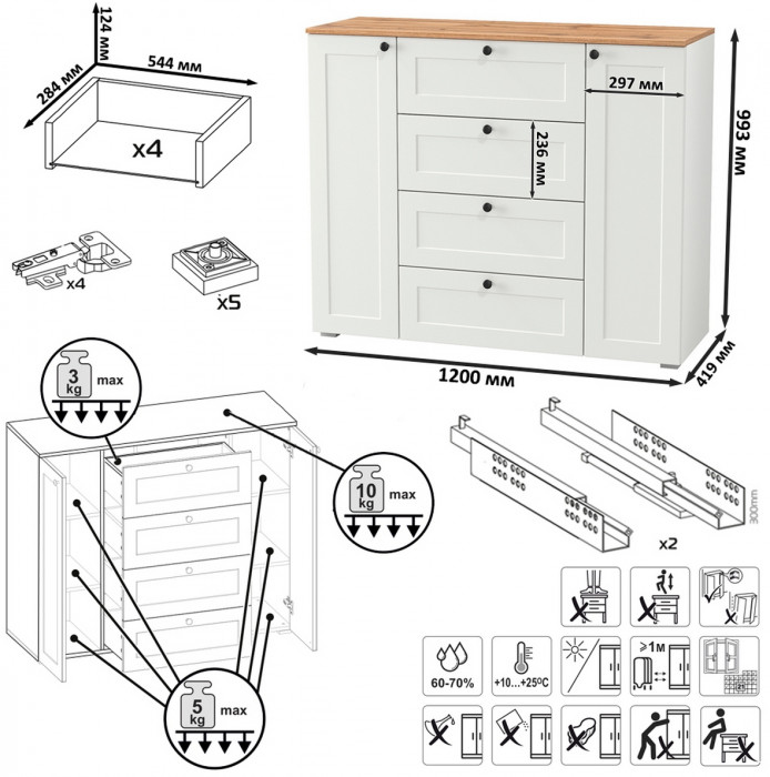 Остин 11.53 Кровать + ортопед + 16.307 Шкаф + 16.221 Комод, белый шагрень/дуб крафт золотой