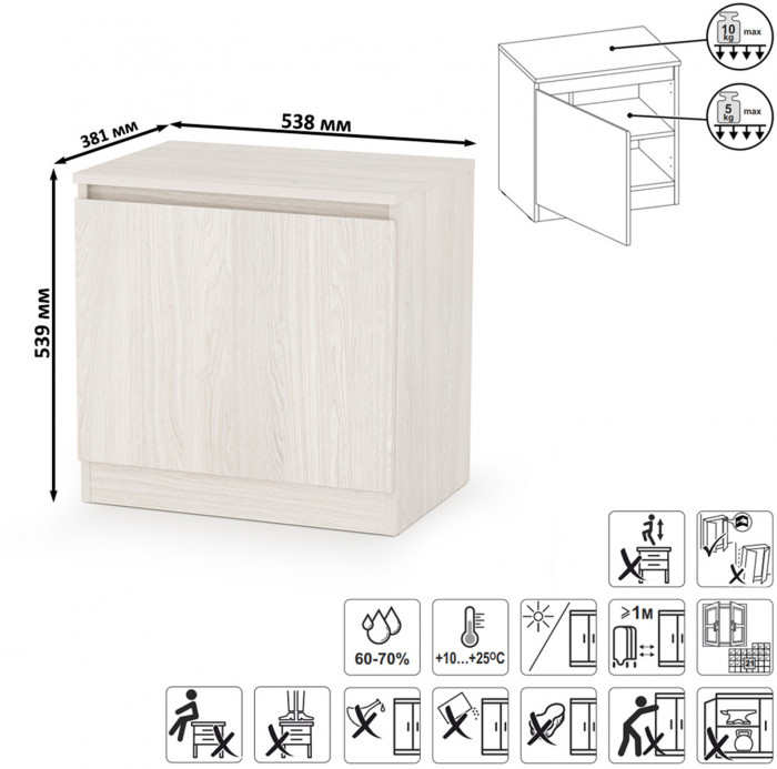 КР100 Ника прихожая 13.248 Тумба, цвет ясень анкор светлый, ШхГхВ 53,8х38,1х53,9 см., универсальная сборка