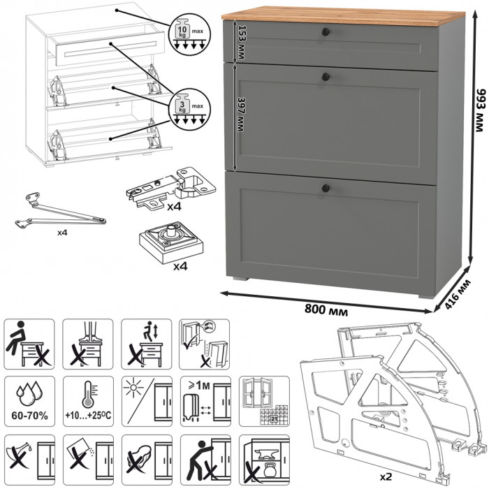 Остин Прихожая 46, цвет серый графит/дуб крафт золотой, ШхГхВ 240х54,3х229,6 см., универсальная сборка