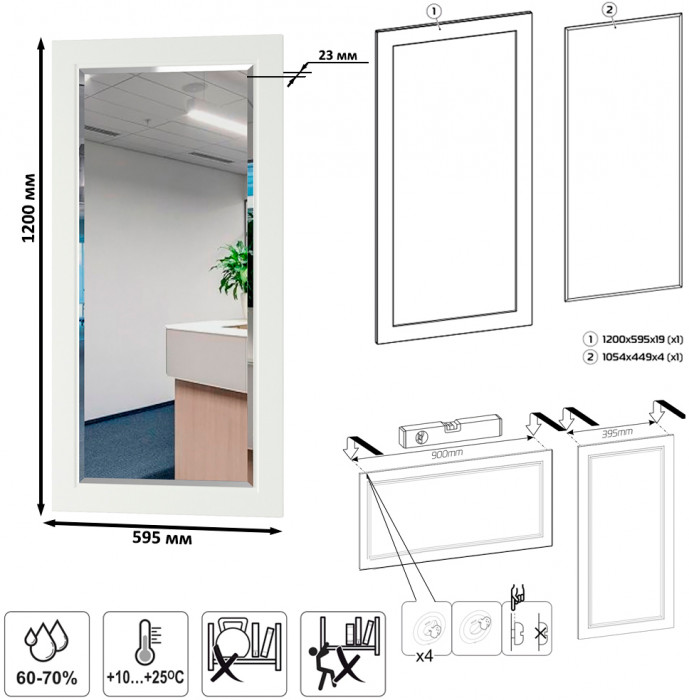 Остин Прихожая 60, цвет белый шагрень/дуб крафт золотой, ШхГхВ 360х54,3х229,6 см., универсальная сборка