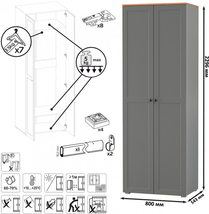Остин Прихожая 07, серый графит/дуб крафт золотой