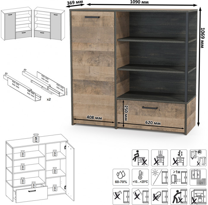 Трувор 13.307.01 N Комод, цвет дуб гранж песочный/интра, ШхГхВ 109х36,9х106,9 см., универсальная сборка