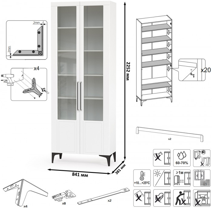 Валенсия Гостиная № 061, цвет ЛДСП белый шагрень/МДФ белый шагрень, ШхГхВ 272,2х38,3х225,2 см., ниша для ТВ 133х38х117 см., универсальная сборка