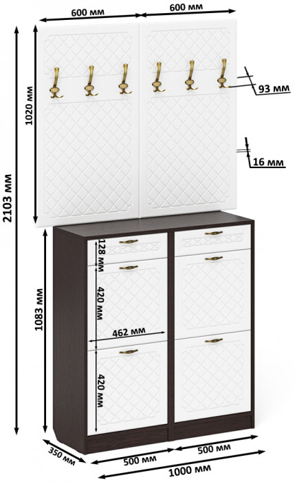 Прихожая П-6 Компоновка № 04, цвет венге/фасады МДФ белое дерево фрезеровка ромб, ШхГхВ 120х35х200 см.
