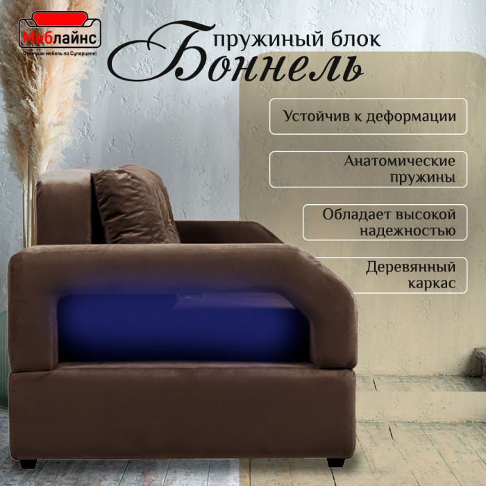 Диван-кровать Манчестер, еврокнижка, велюр, 160х195, коричневый