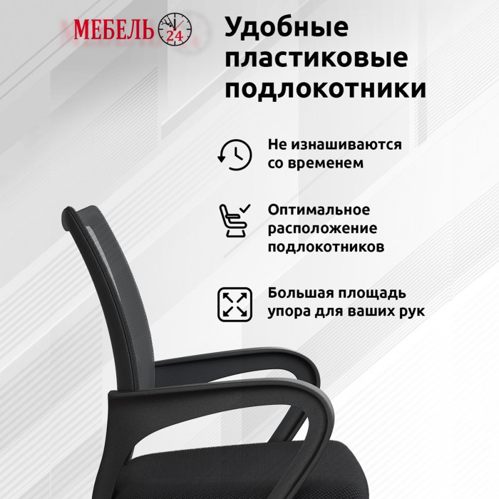 Стол компьютерный Комфорт 12.77F + кресло 103 чёрное, цвет сатин, ШхГхВ 100х49,8х147 см., универсальная сборка