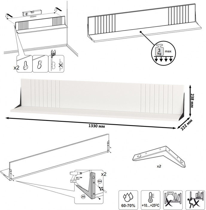 Валенсия Гостиная № 064, цвет ЛДСП белый шагрень/МДФ белый шагрень, ШхГхВ 301,3х38,3х225,2 см., ниша для ТВ 133х38х117 см.