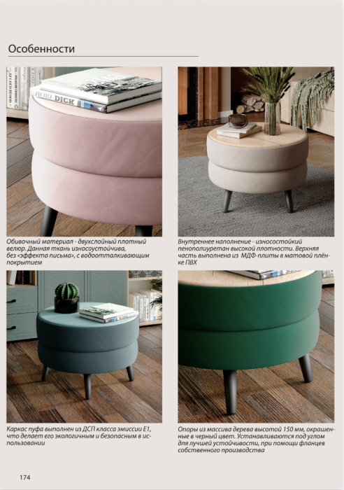 Стол журнальный "Рамус", Коричневый/МДФ сандал белый