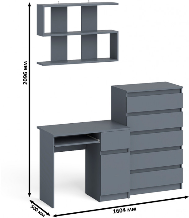 Мори Стол компьютерный МС-1 правый + Комод МК700.5 + Полка 900, цвет графит, ШхГхВ 160,4х50х209,6 см., НЕ универсальная сборка