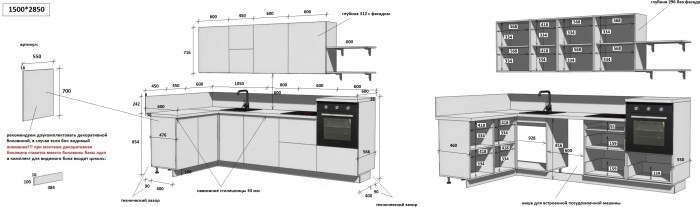 КГ Угловой 1500х2850 (с пм) , Ежевика  Арника РМ