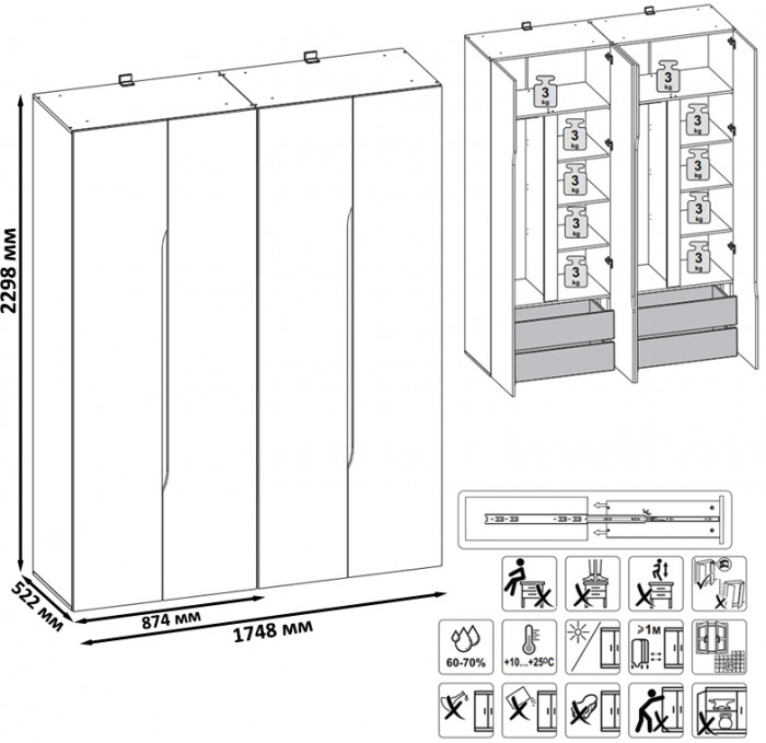 Муссон 13.198 Шкаф двухстворчатый + 13.198 Шкаф двухстворчатый, цвет белый/дуб эндгрейн элегантный, ШхГхВ 174,8х52,2х229,8 см., НЕ универс. сборка