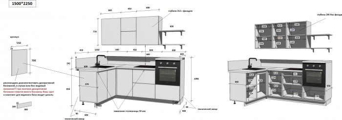 КГ Угловой 1500*2250 (без пм) Эмаль, Белый  Арника РМ в.3