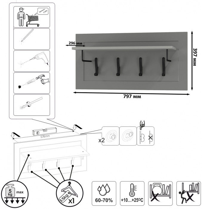 Остин Прихожая 51, цвет серый графит/дуб крафт золотой, ШхГхВ 240х54,3х229,6 см., универсальная сборка