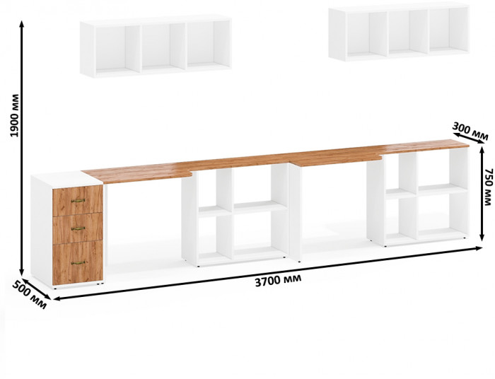 Лидер-8 Стол + Полка + Стол + Полка + Тумба МД 3.16, белый шагрень/крафт золото