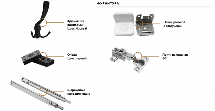 Прихожая Норд (Белый глянец холодный/Белый)
