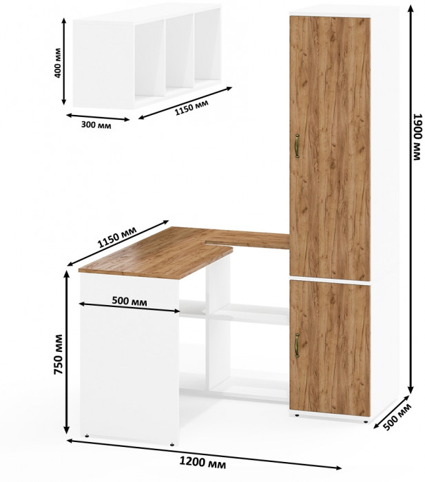Лидер-8 Стол + Полка + Пенал МД 23Б, цвет белый шагрень/крафт золото, ШхГхВ 205х50/50х75/190 или 115х50/120х75/190 см., НЕ универсальная сборка